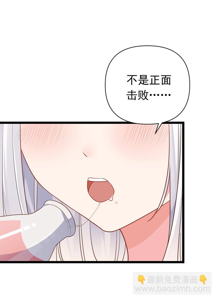 010 是要对人家始乱终弃了么~(1/2)-第12话