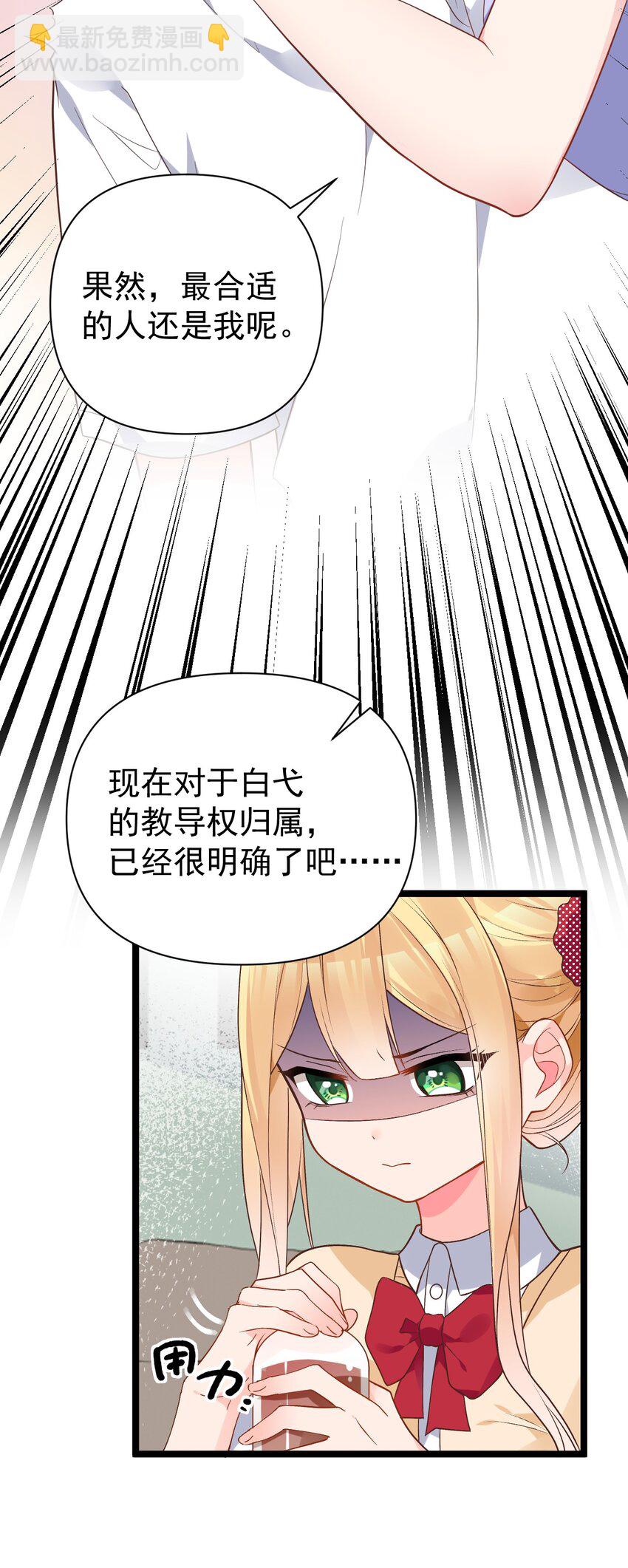 010 是要对人家始乱终弃了么~(1/2)-第12话