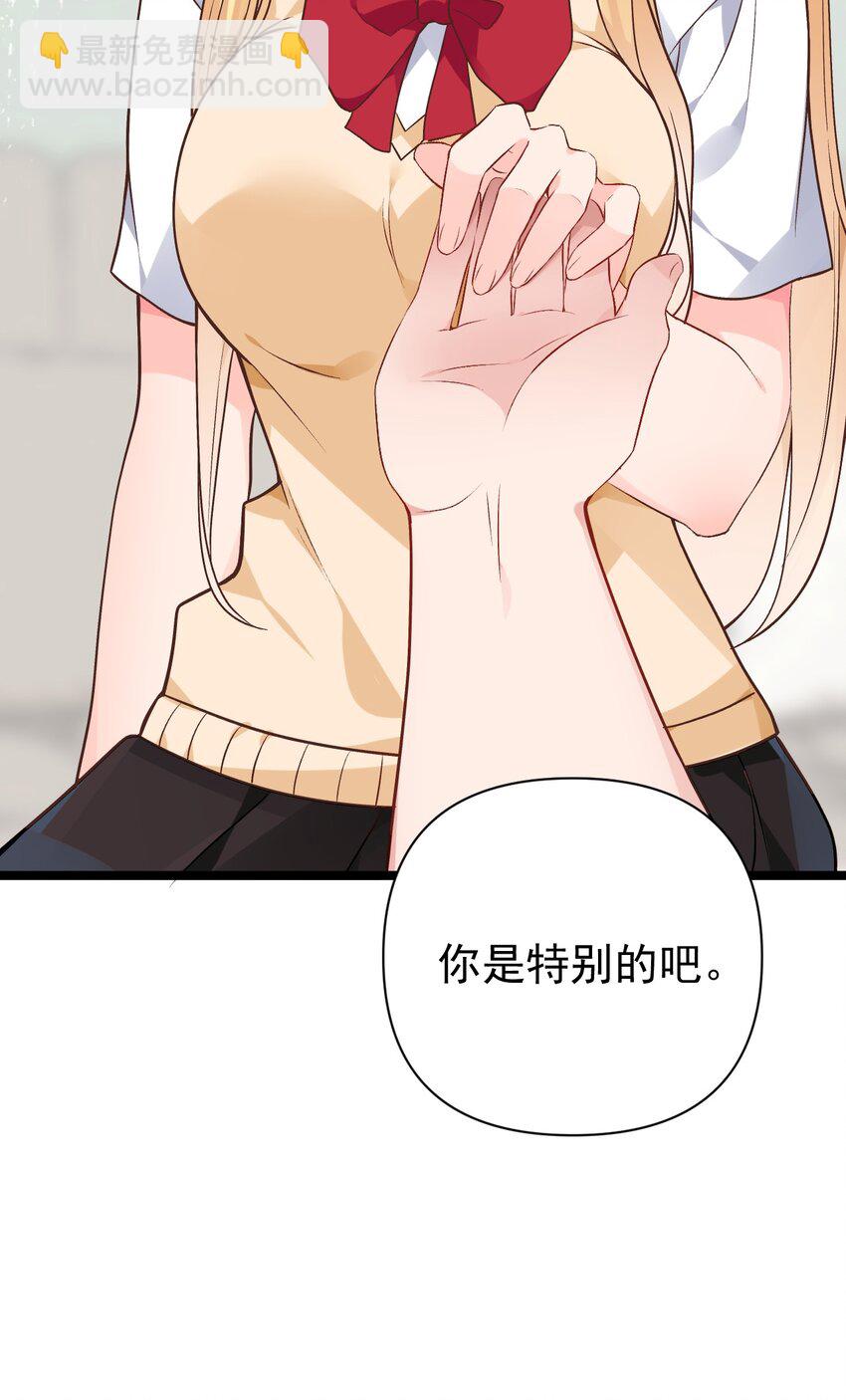 010 是要对人家始乱终弃了么~(1/2)-第12话