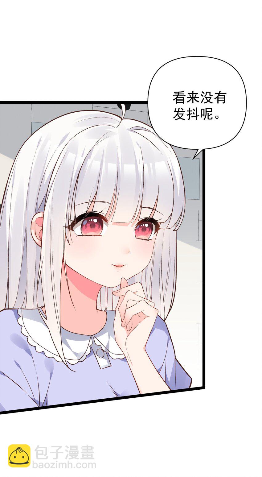 010 是要对人家始乱终弃了么~(1/2)-第12话