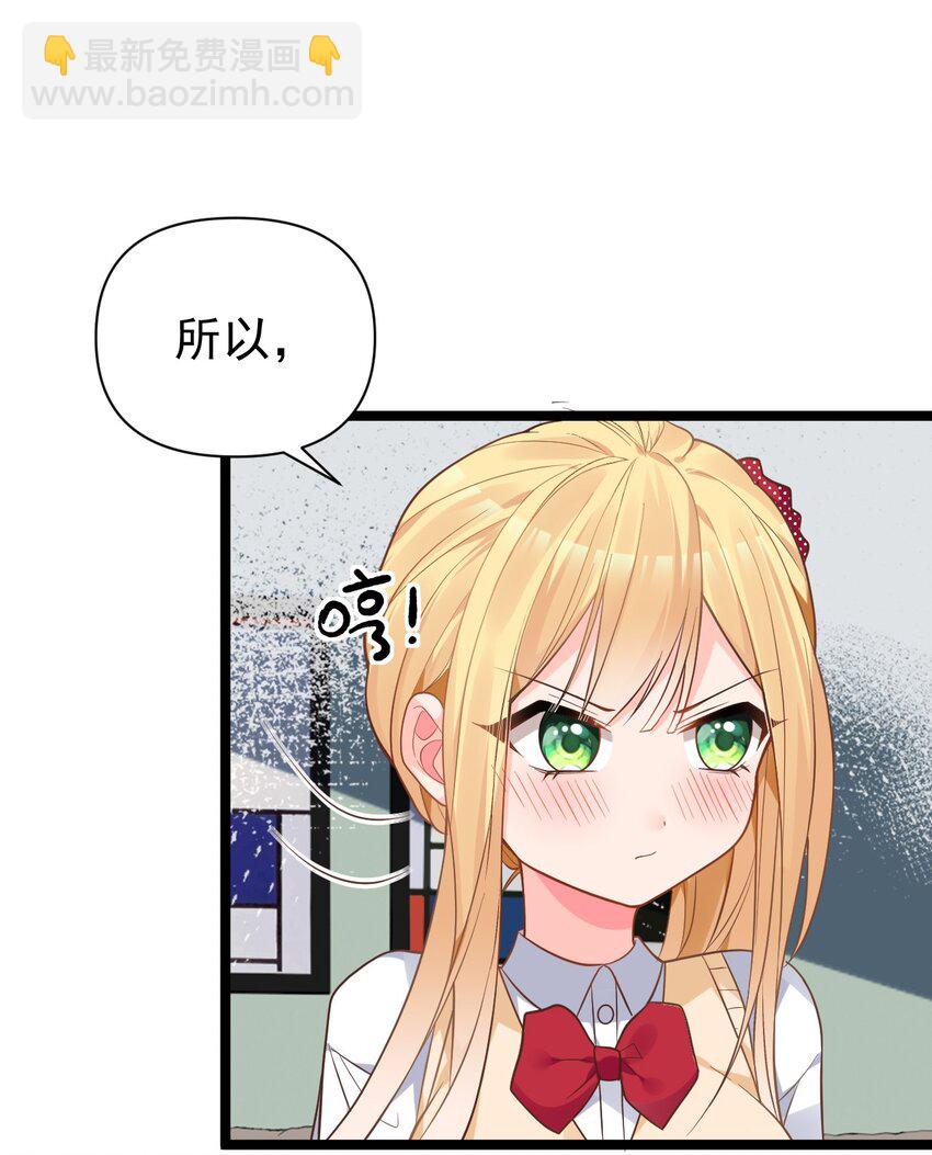 010 是要对人家始乱终弃了么~(1/2)-第12话