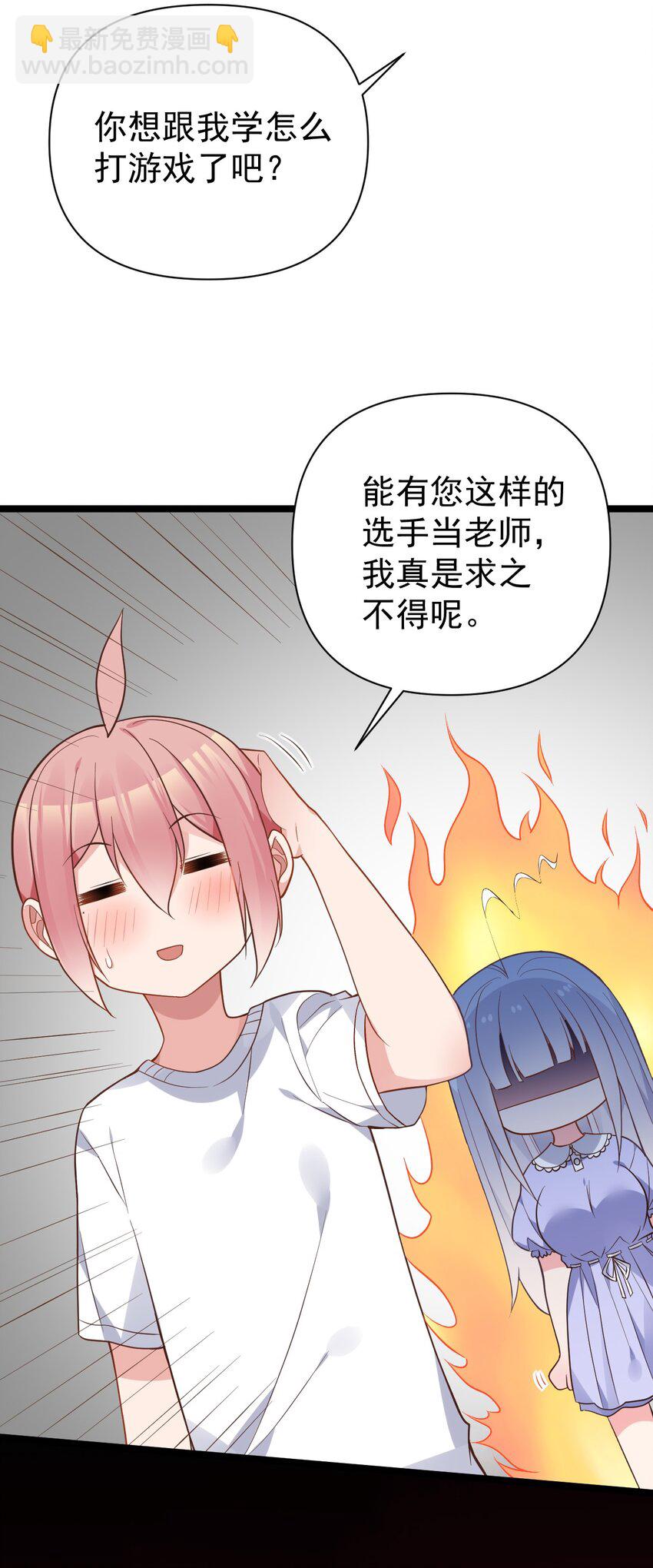 010 是要对人家始乱终弃了么~(1/2)-第12话