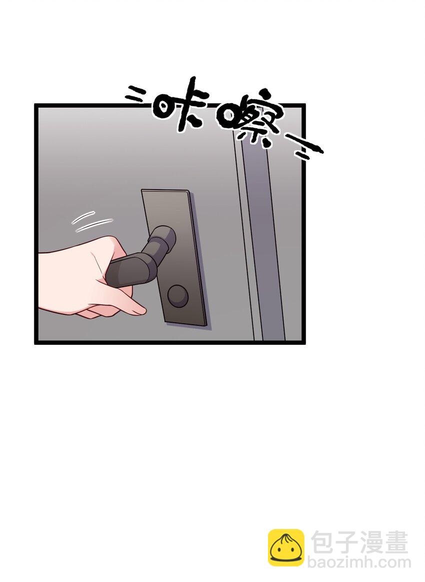 010 是要对人家始乱终弃了么~(1/2)-第12话
