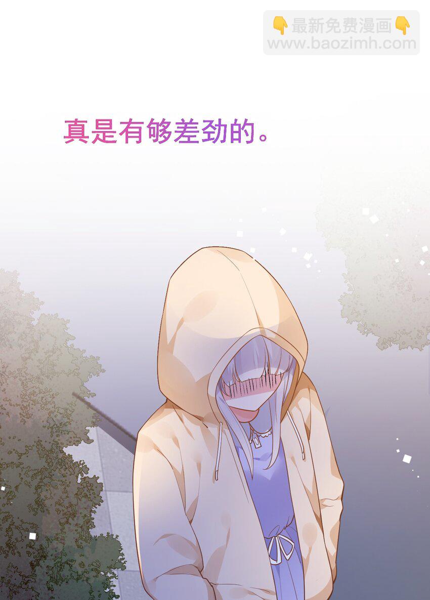 012 今后，我们就是敌人咯(1/2)-第14话