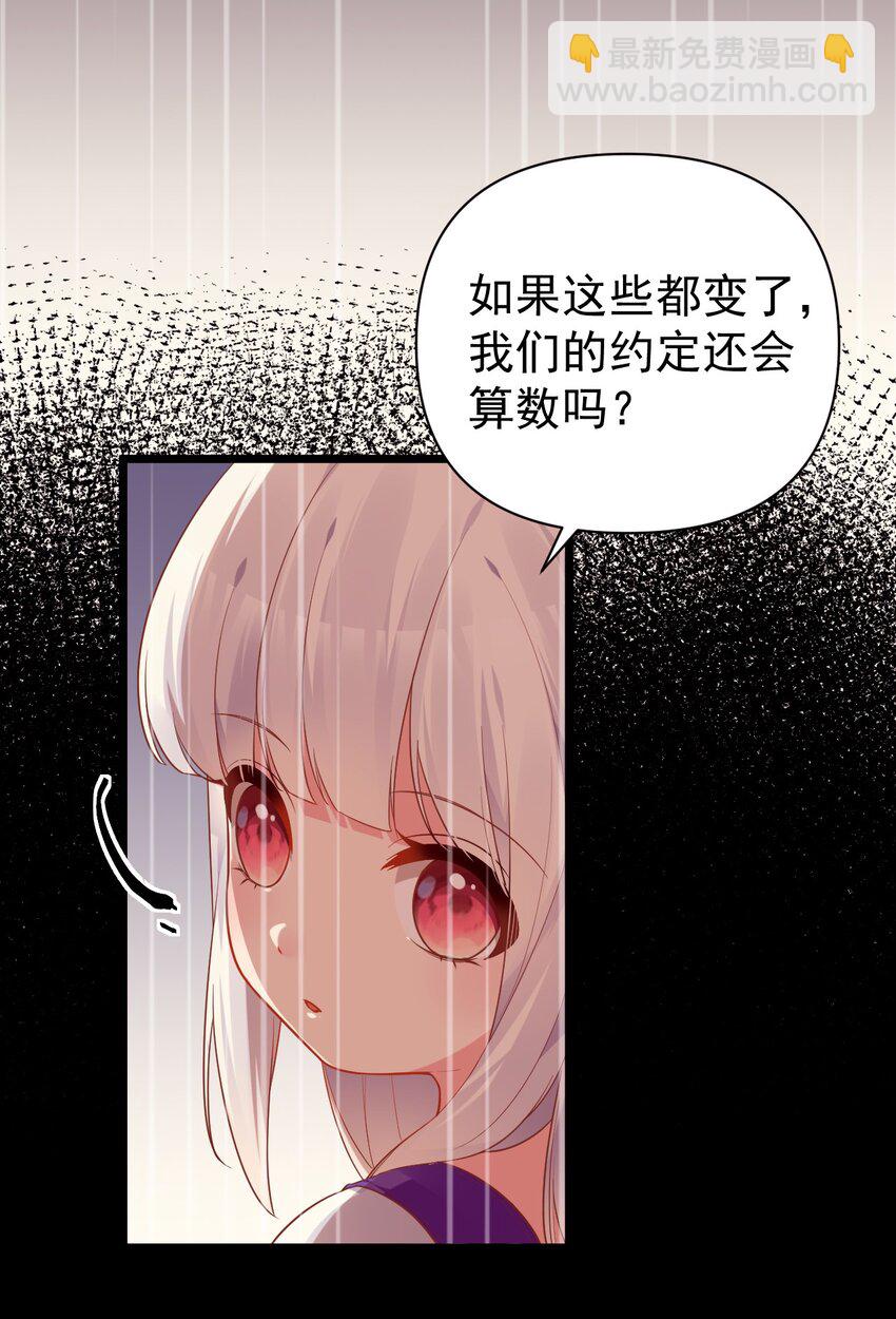 012 今后，我们就是敌人咯(1/2)-第14话