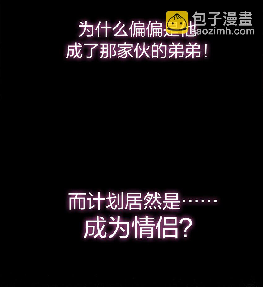 012 今后，我们就是敌人咯(1/2)-第14话