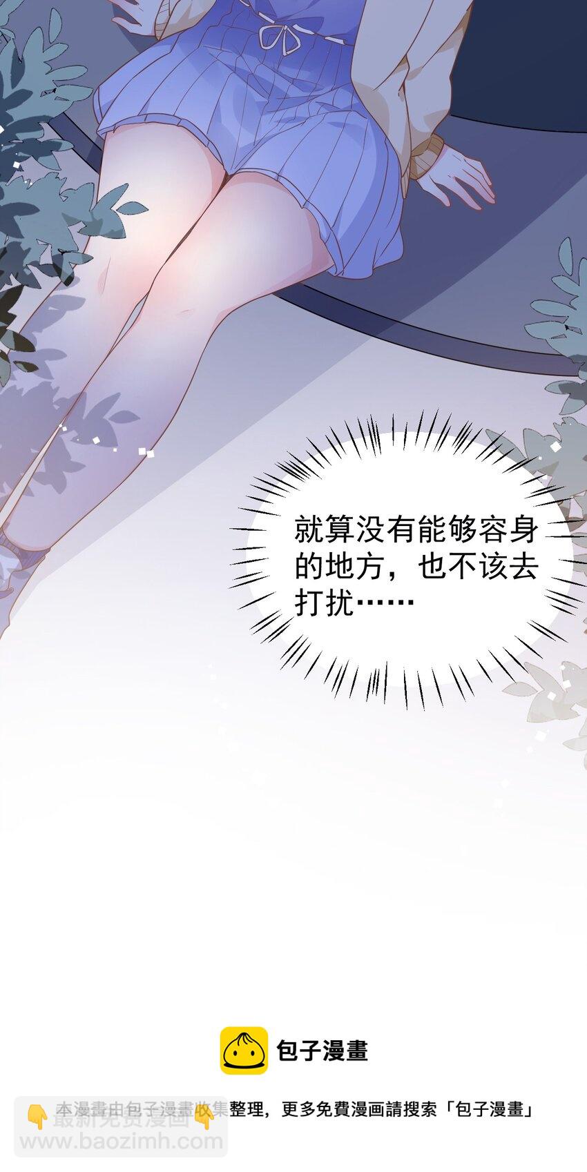 012 今后，我们就是敌人咯(1/2)-第14话