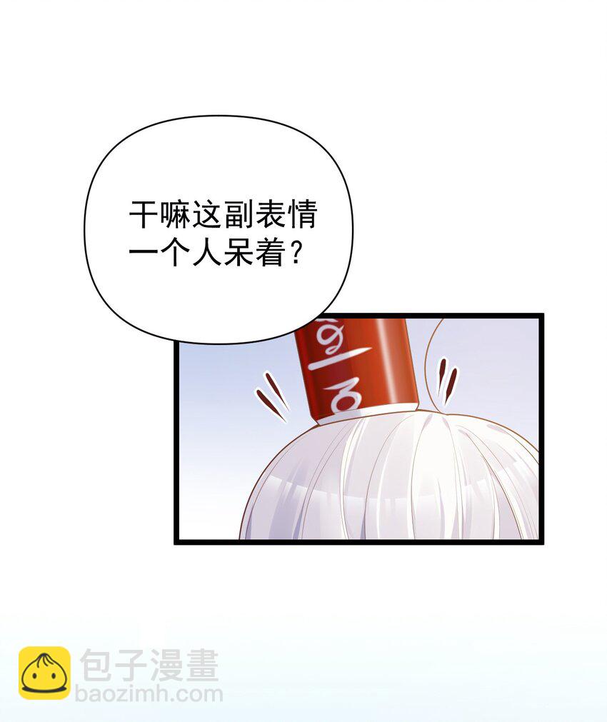 012 今后，我们就是敌人咯(1/2)-第14话