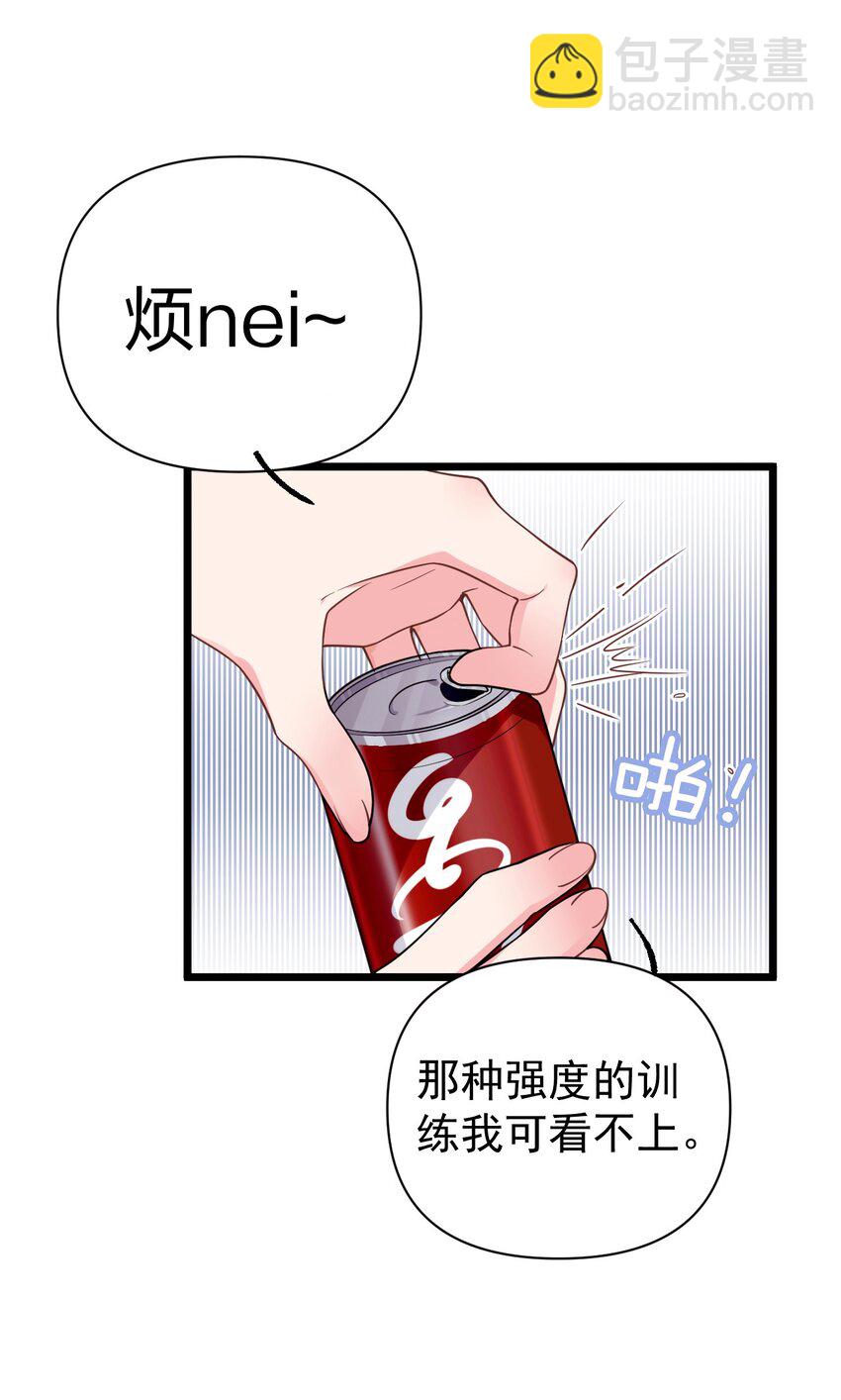 012 今后，我们就是敌人咯(1/2)-第14话