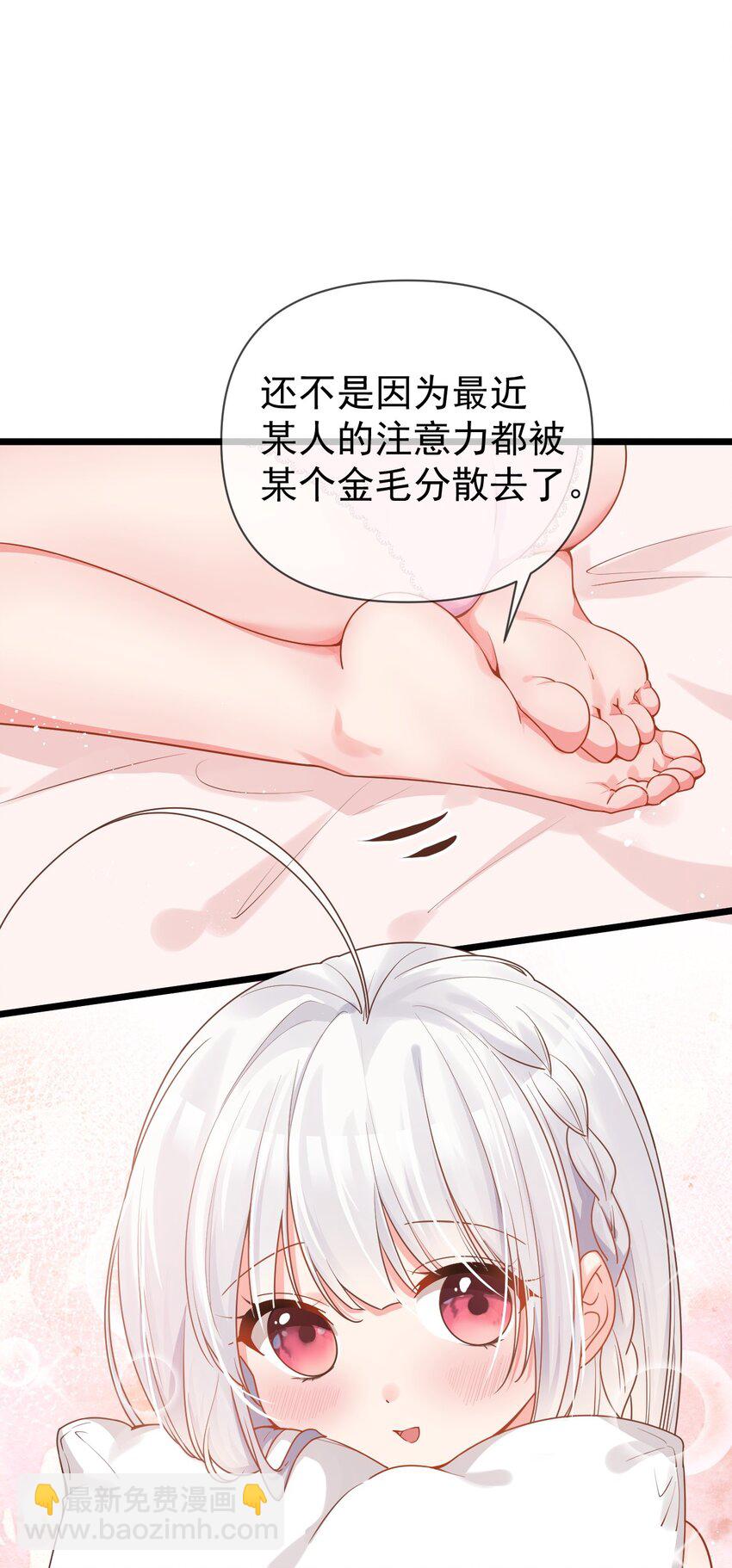 013 白毛学姐钻进我被窝？！(1/2)-第16话