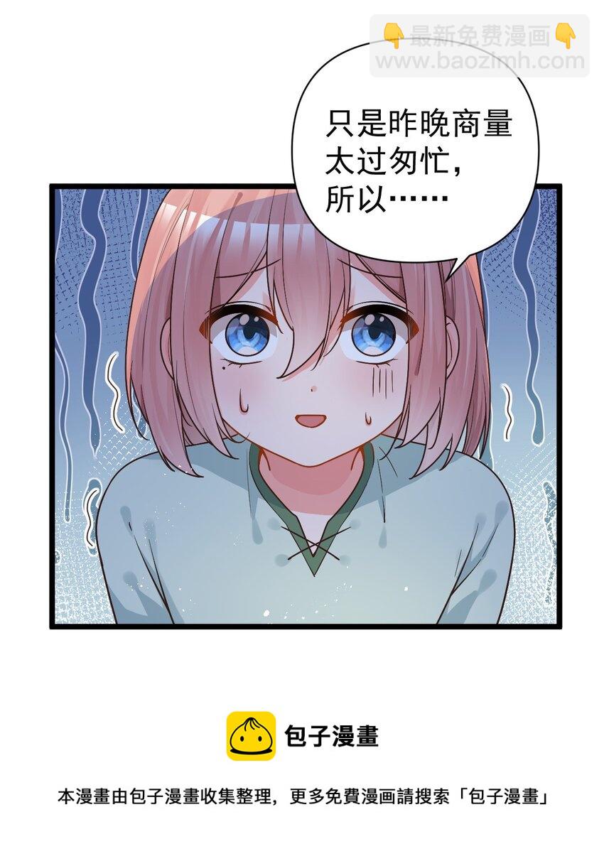 013 白毛学姐钻进我被窝？！(1/2)-第16话