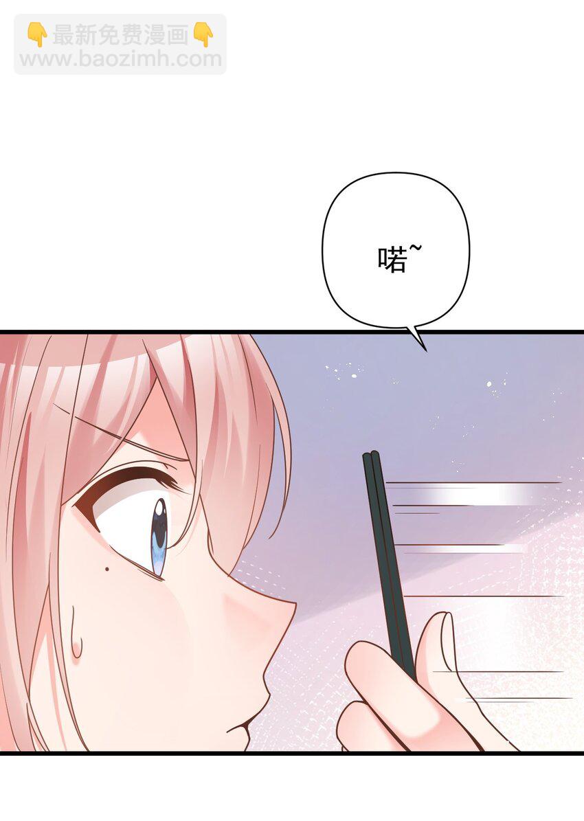 013 白毛学姐钻进我被窝？！(1/2)-第16话