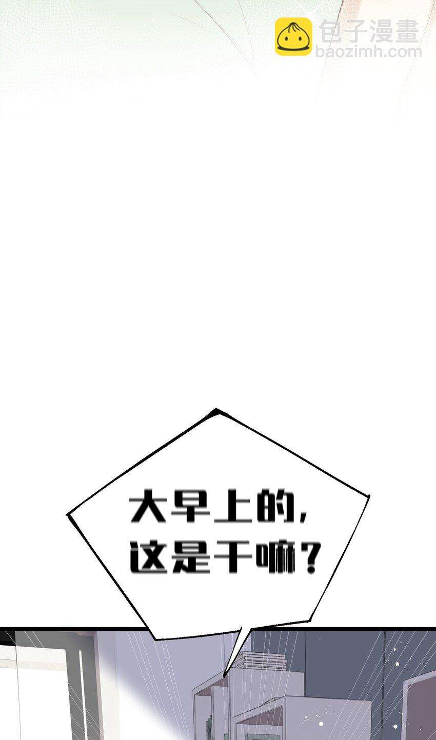 013 白毛学姐钻进我被窝？！(1/2)-第16话