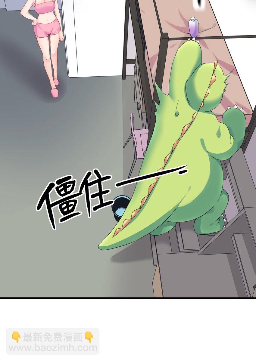 015 学姐的宿舍潜入大作战！(1/2)-第18话