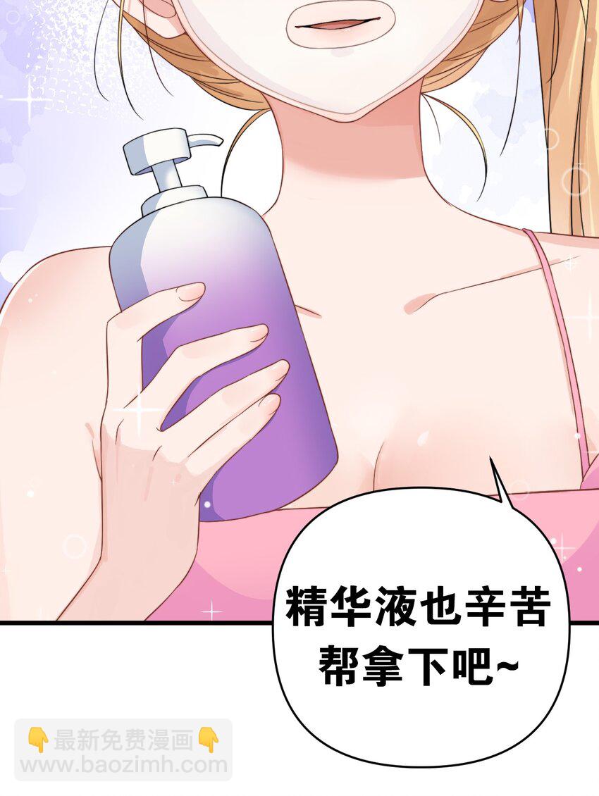 015 学姐的宿舍潜入大作战！(1/2)-第18话