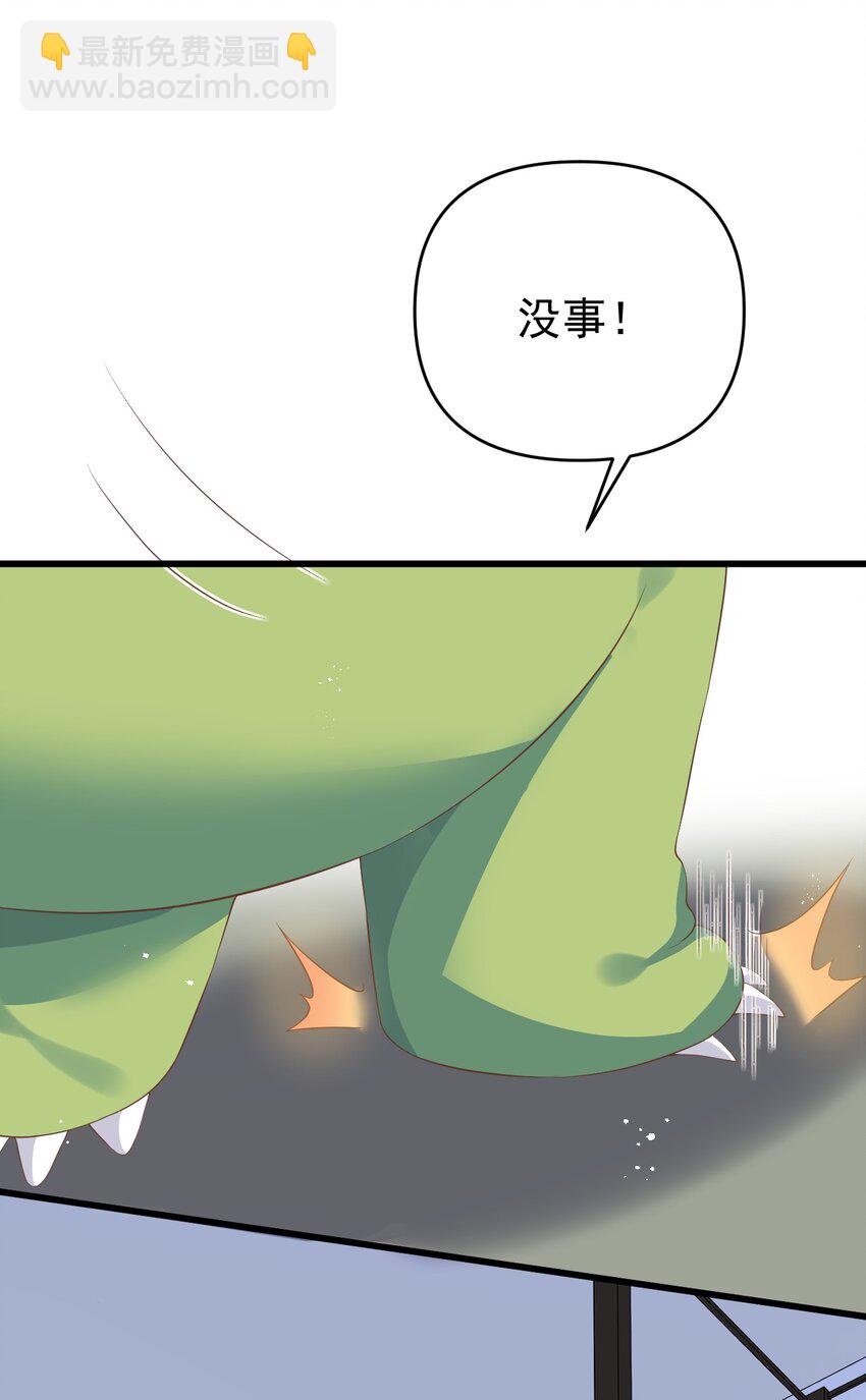 015 学姐的宿舍潜入大作战！(1/2)-第18话