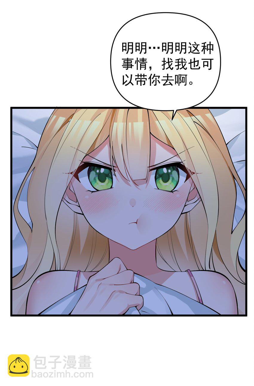 017 江小鱼的过去&hellip;(1/2)-第20话