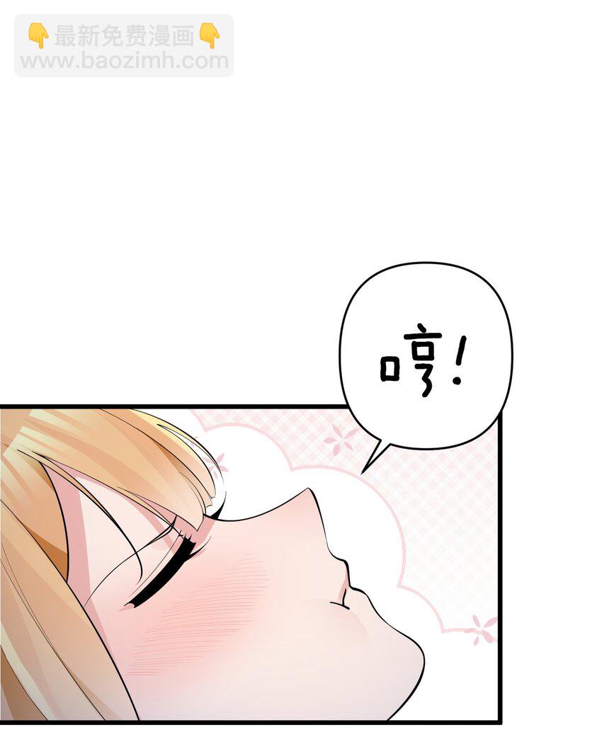 017 江小鱼的过去&hellip;(1/2)-第20话