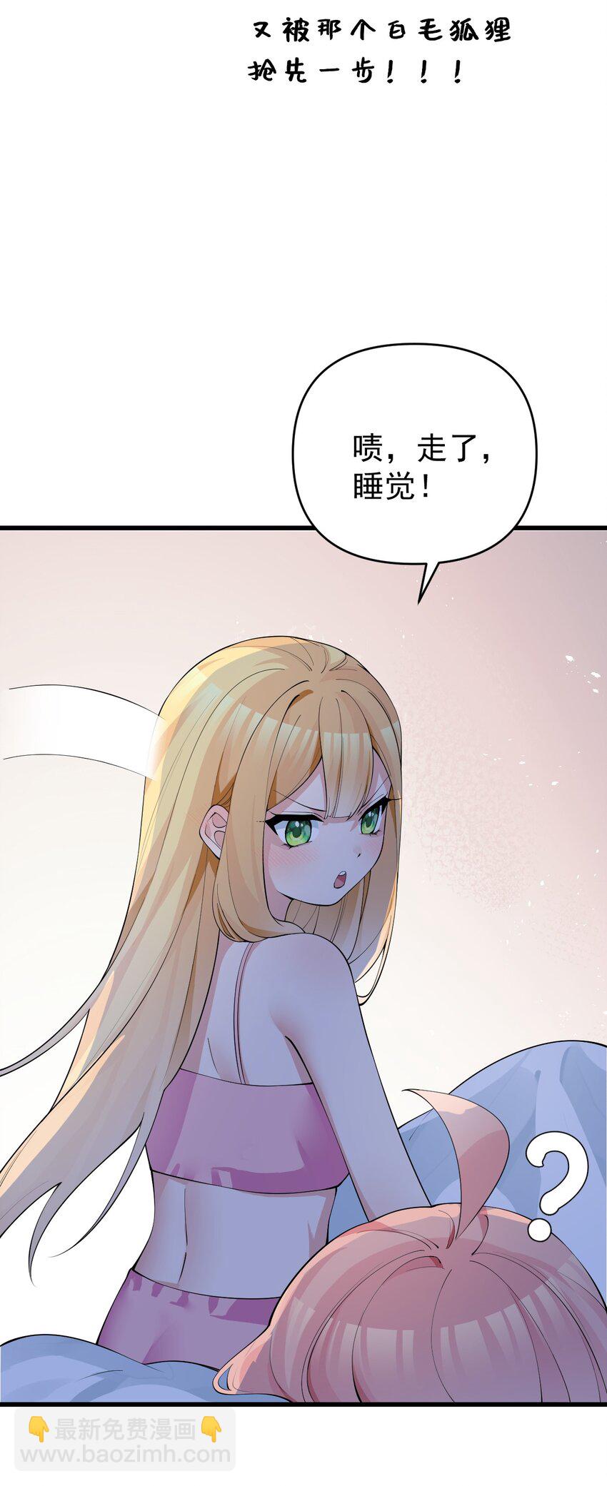 017 江小鱼的过去&hellip;(1/2)-第20话