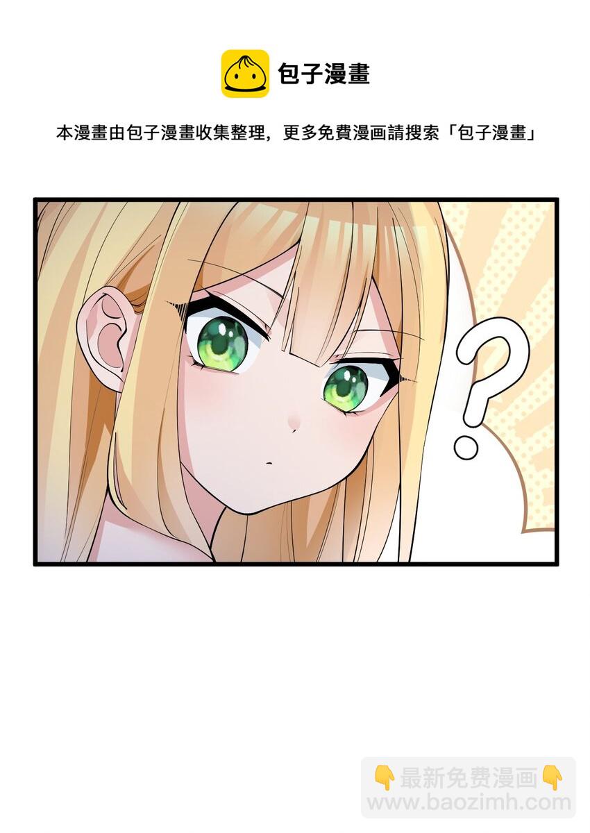 017 江小鱼的过去&hellip;(1/2)-第20话