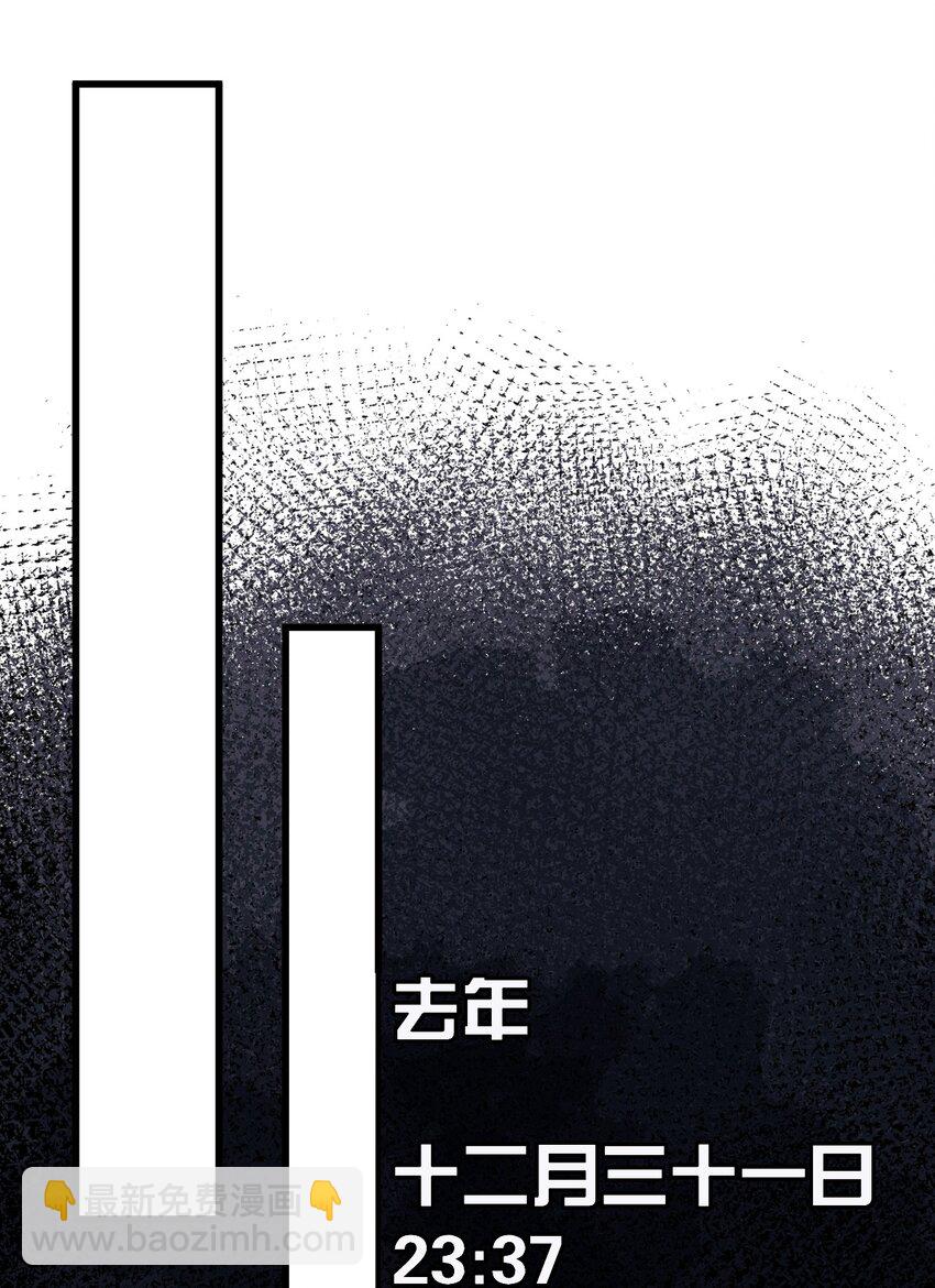 017 江小鱼的过去&hellip;(1/2)-第20话