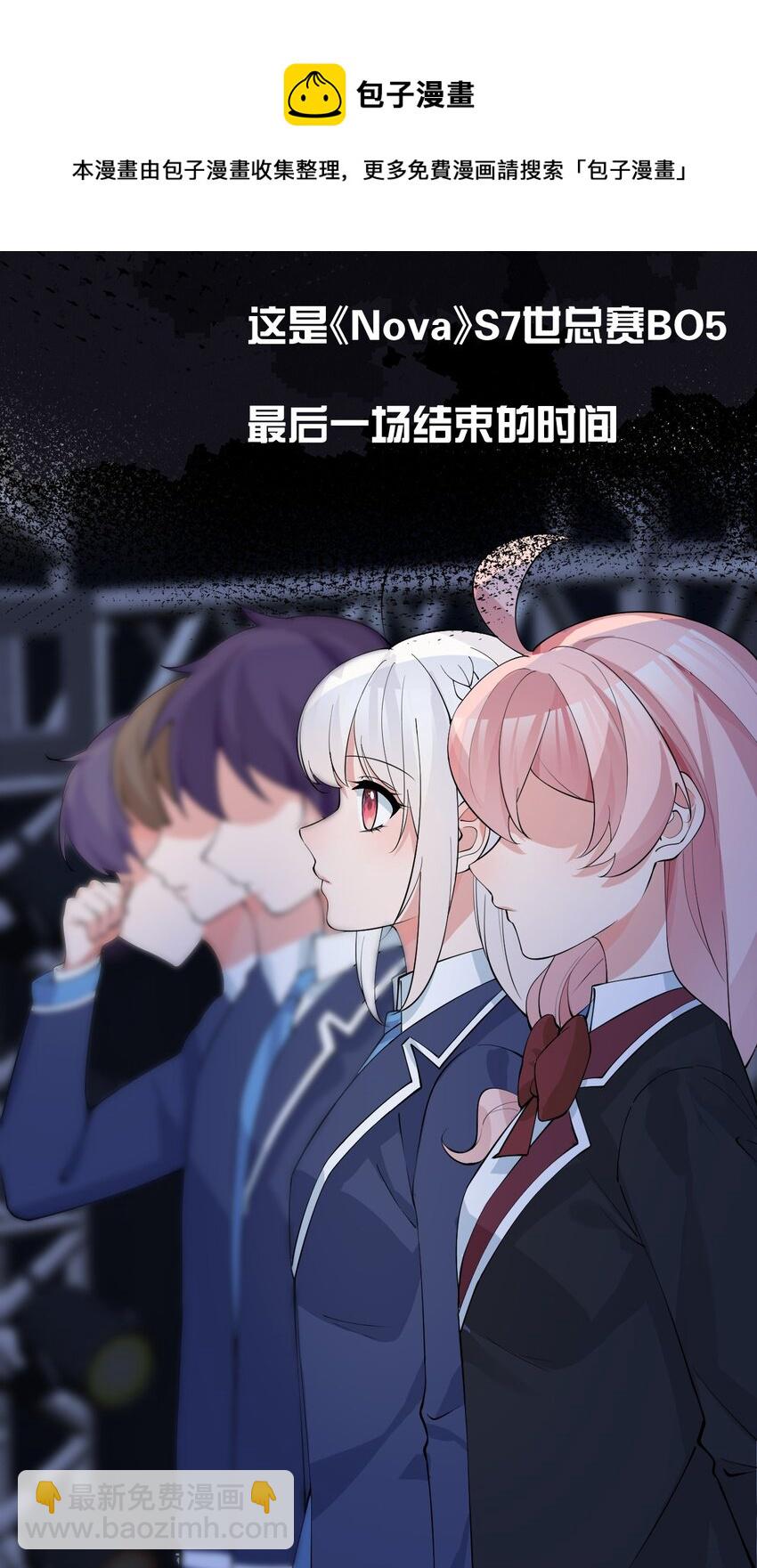 017 江小鱼的过去&hellip;(1/2)-第20话