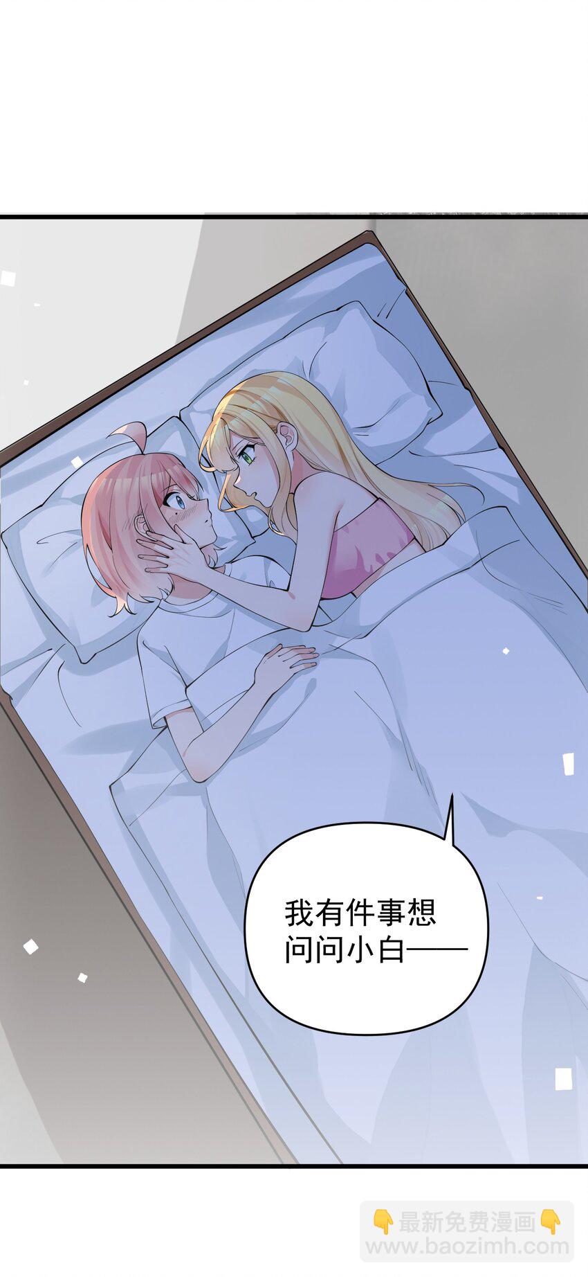 017 江小鱼的过去&hellip;(1/2)-第20话