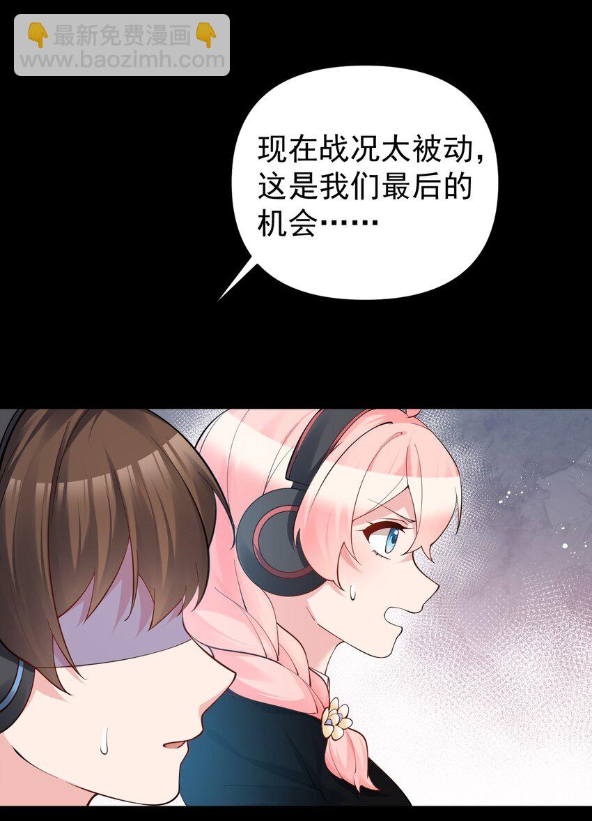 017 江小鱼的过去&hellip;(1/2)-第20话