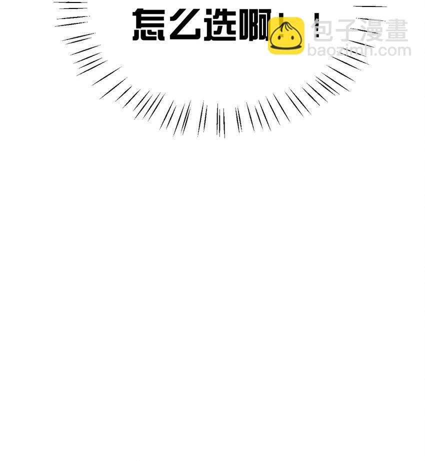 19 女装混进女浴室是种什么体验？(1/2)-第22话