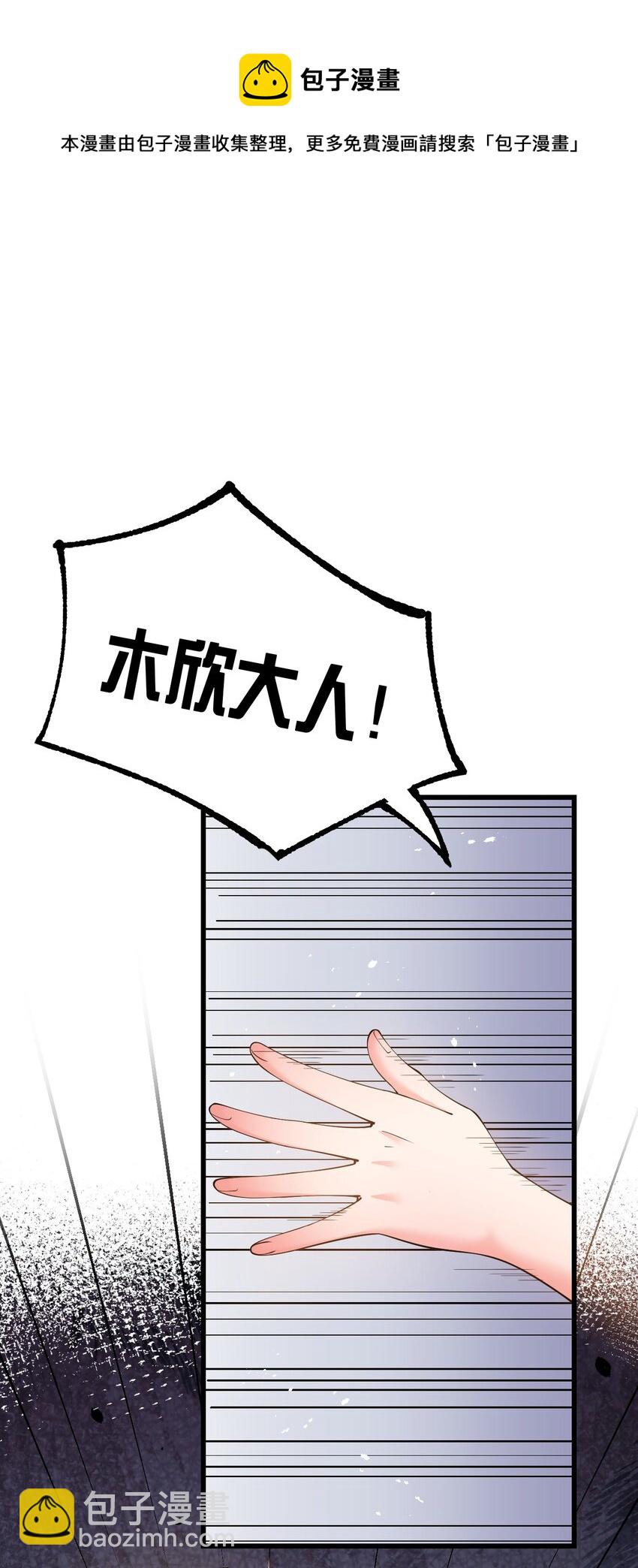 19 女装混进女浴室是种什么体验？(1/2)-第22话