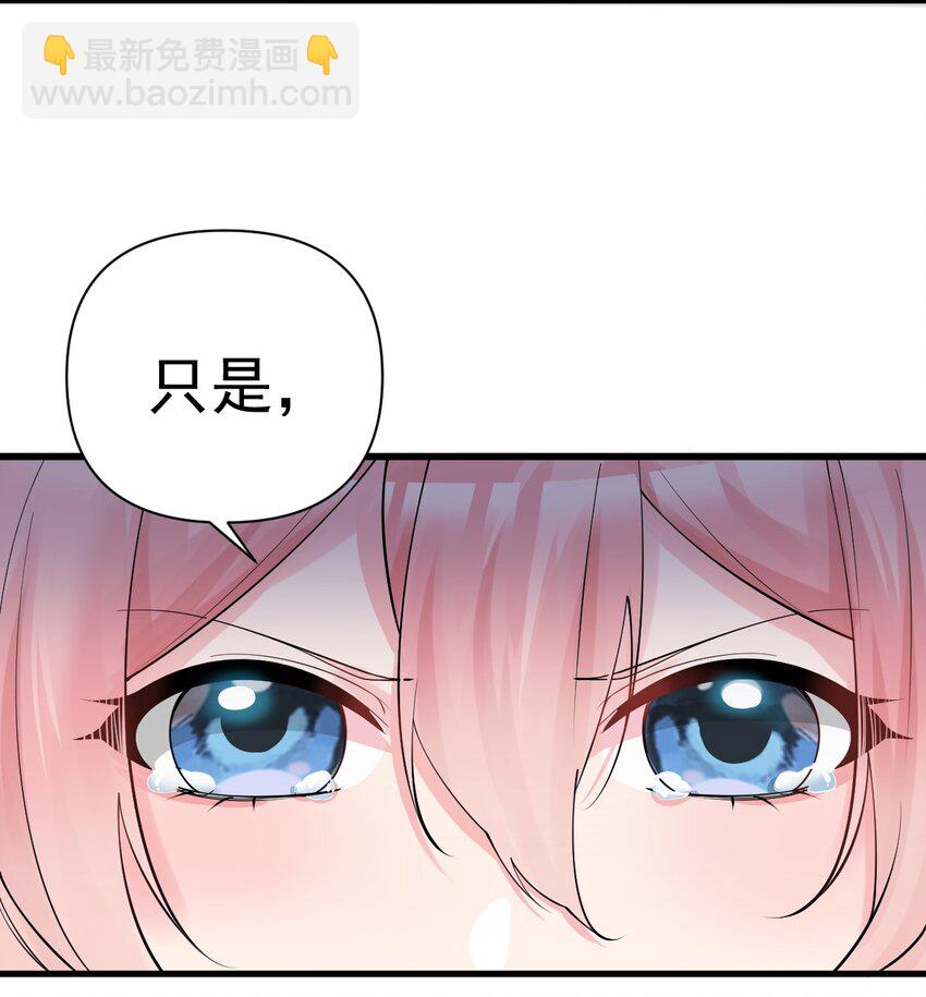 19 女装混进女浴室是种什么体验？(1/2)-第22话