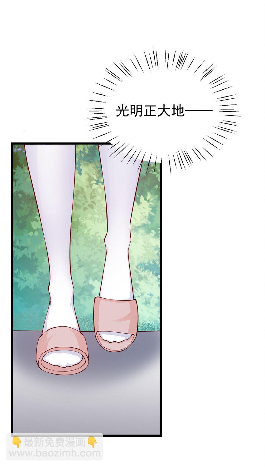 19 女装混进女浴室是种什么体验？(1/2)-第22话