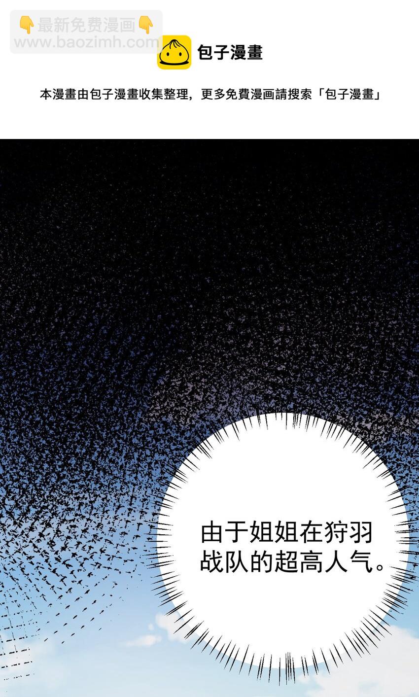 19 女装混进女浴室是种什么体验？(1/2)-第22话