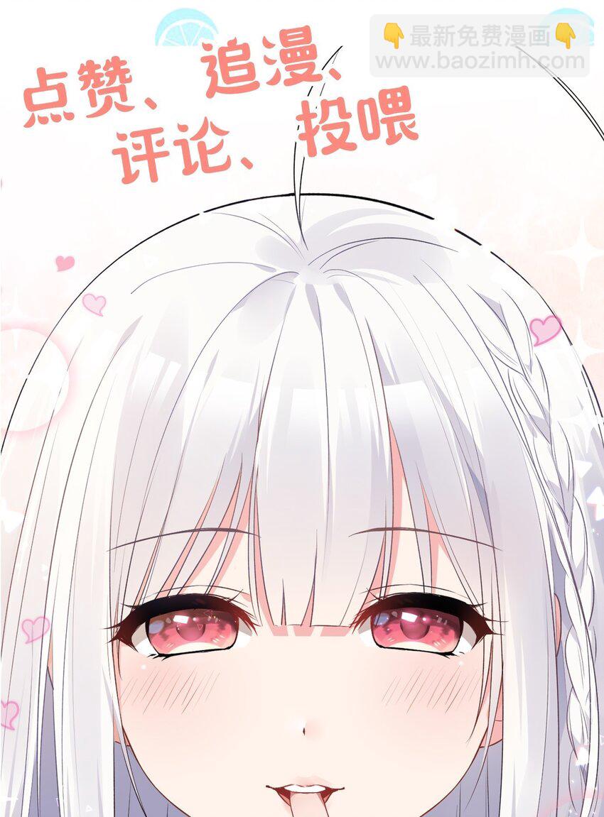 番外 如果，这个世界有魔法&hellip;-第24话