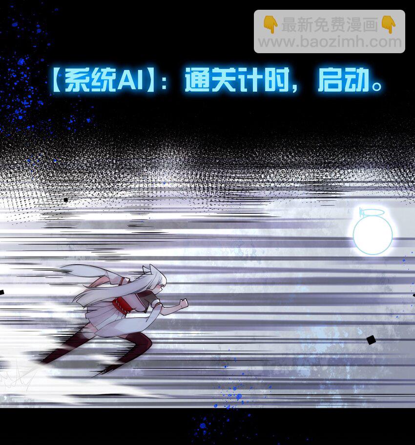 22 副本开启！(1/2)-第26话