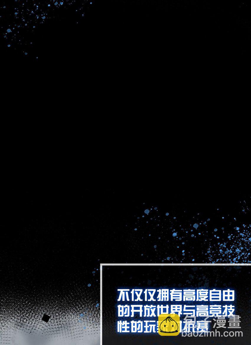 22 副本开启！(1/2)-第26话