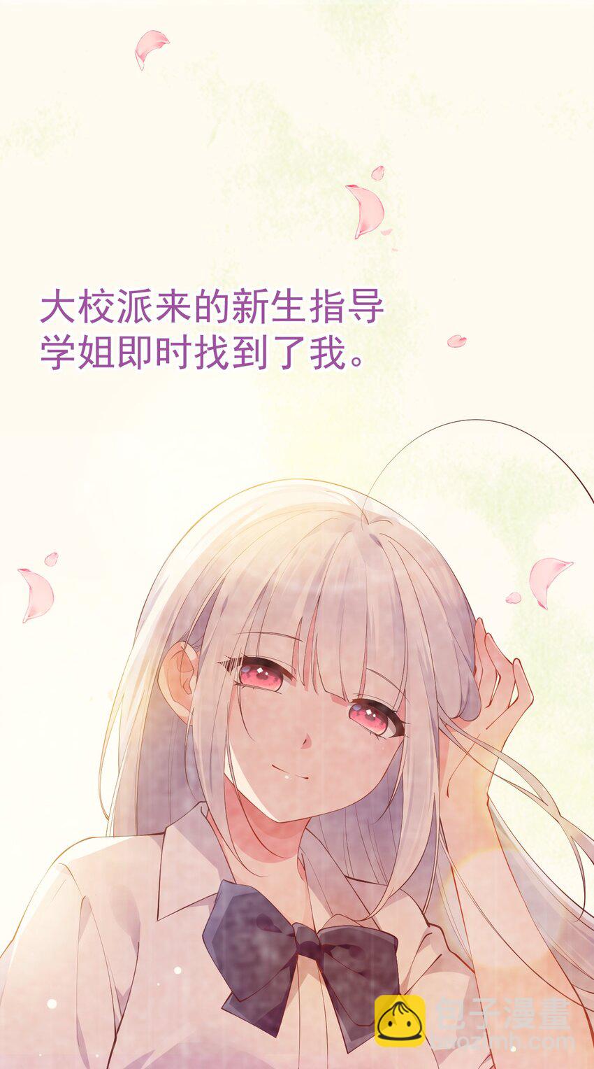 24 敢移情别恋？鲨了你！(1/2)-第28话
