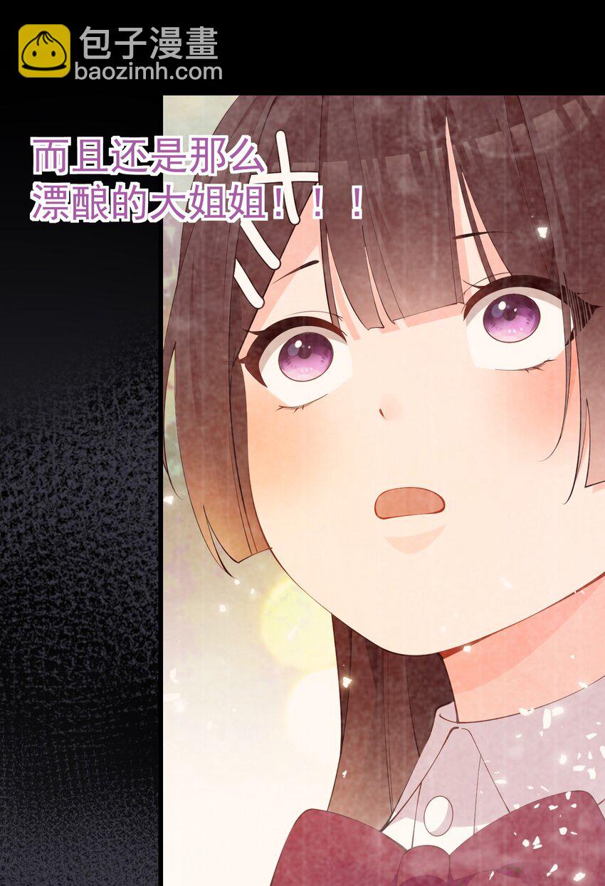 24 敢移情别恋？鲨了你！(1/2)-第28话