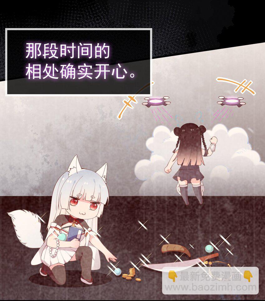 24 敢移情别恋？鲨了你！(1/2)-第28话