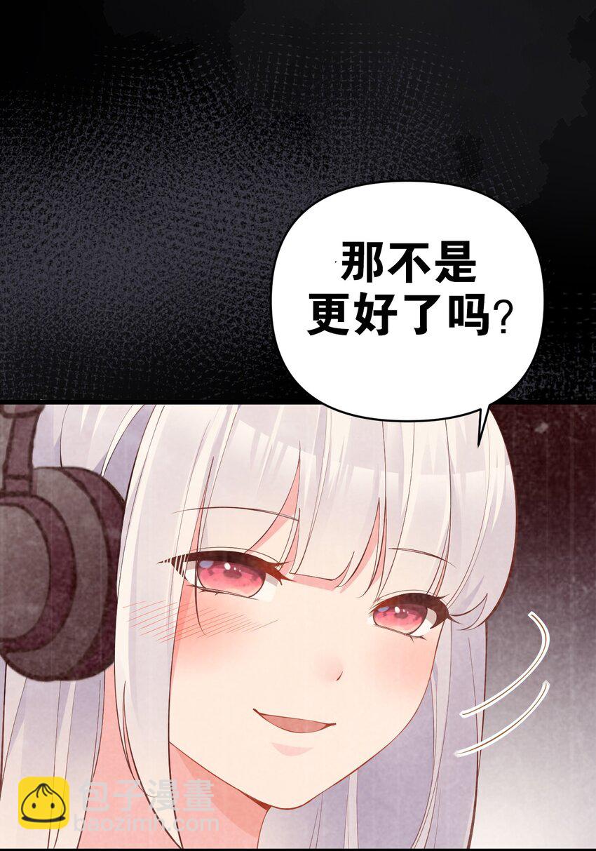 24 敢移情别恋？鲨了你！(1/2)-第28话