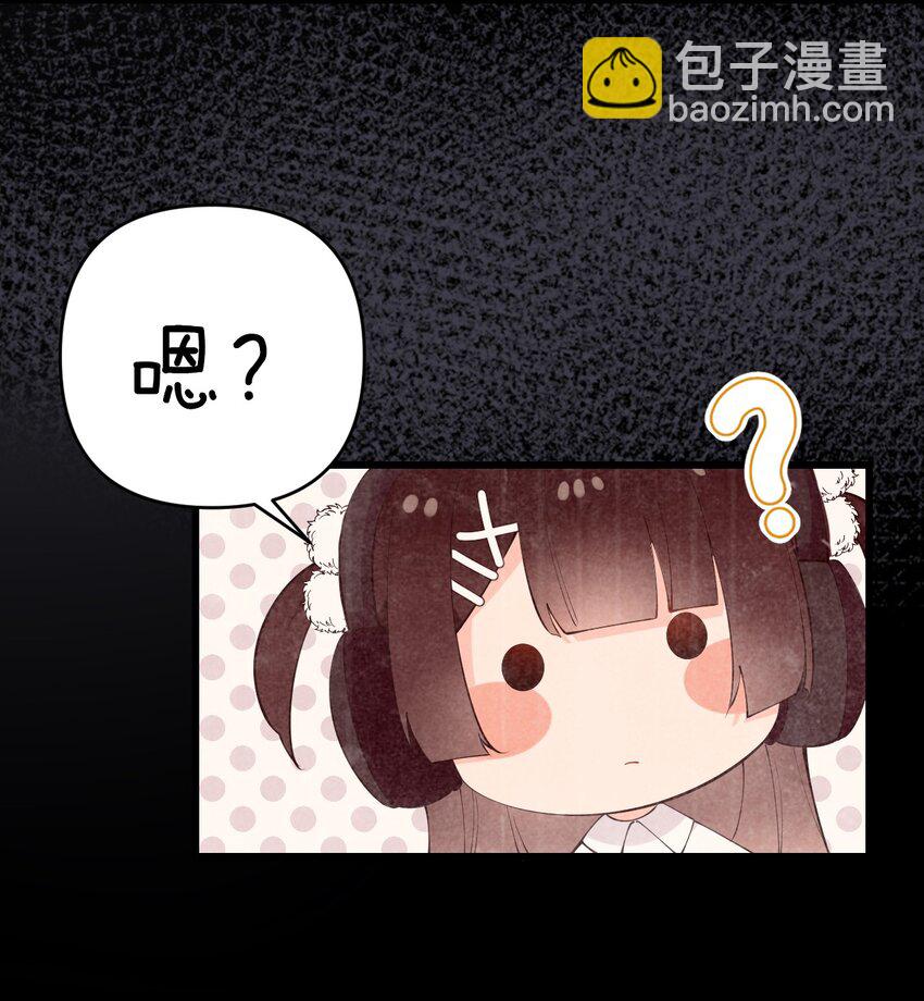 24 敢移情别恋？鲨了你！(1/2)-第28话