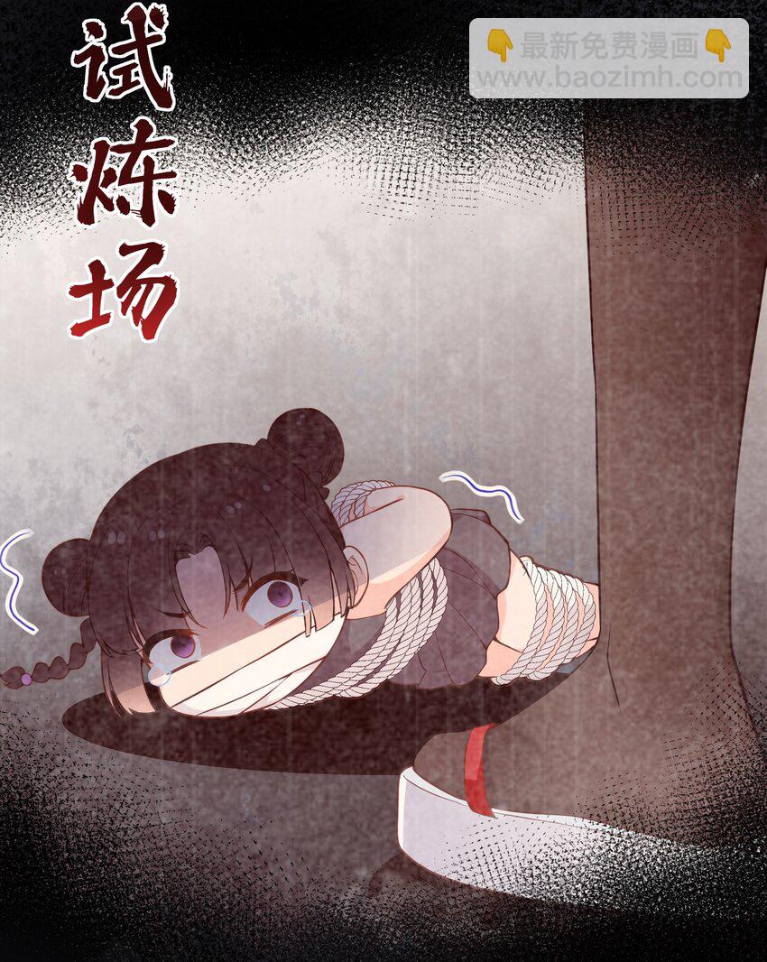 24 敢移情别恋？鲨了你！(1/2)-第28话