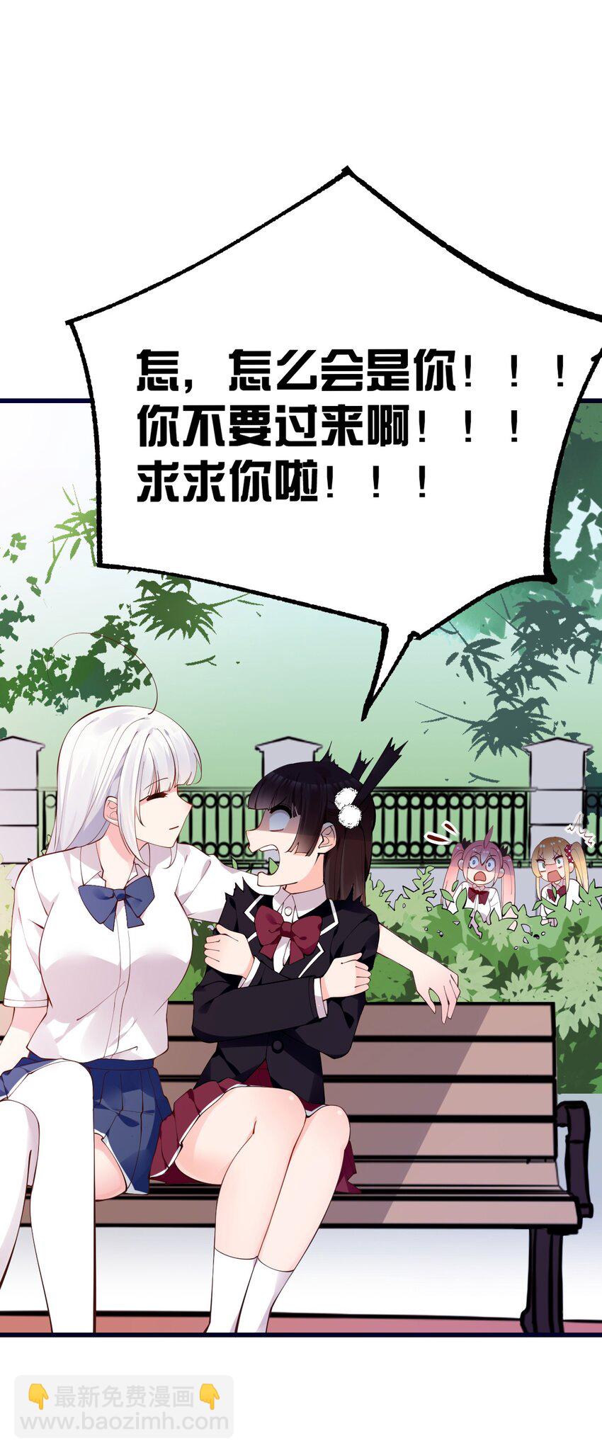 24 敢移情别恋？鲨了你！(1/2)-第28话