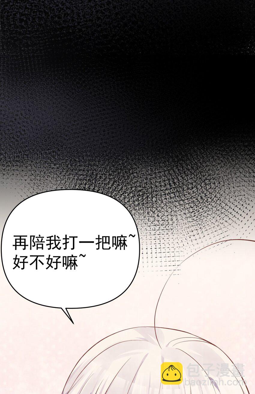 24 敢移情别恋？鲨了你！(1/2)-第28话
