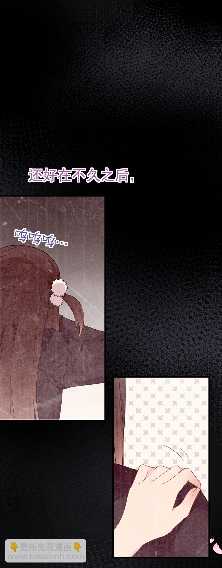 24 敢移情别恋？鲨了你！(1/2)-第28话