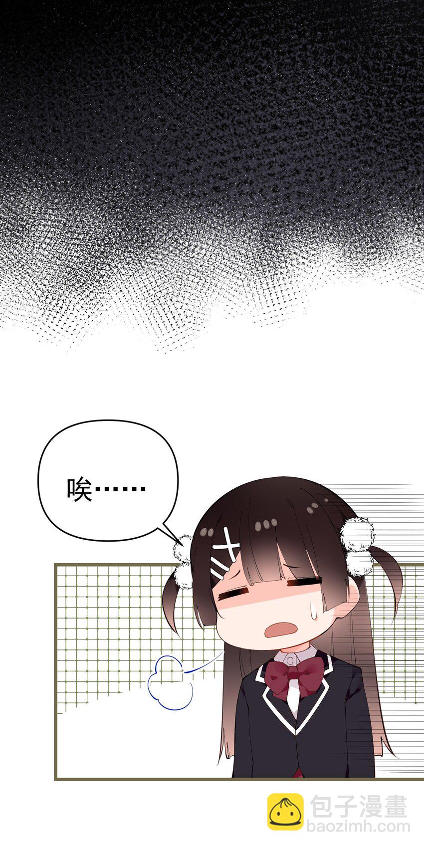 24 敢移情别恋？鲨了你！(1/2)-第28话