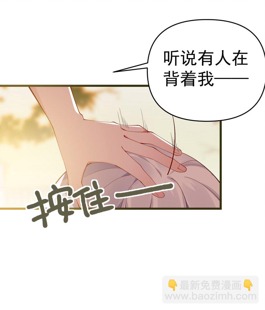 24 敢移情别恋？鲨了你！(1/2)-第28话