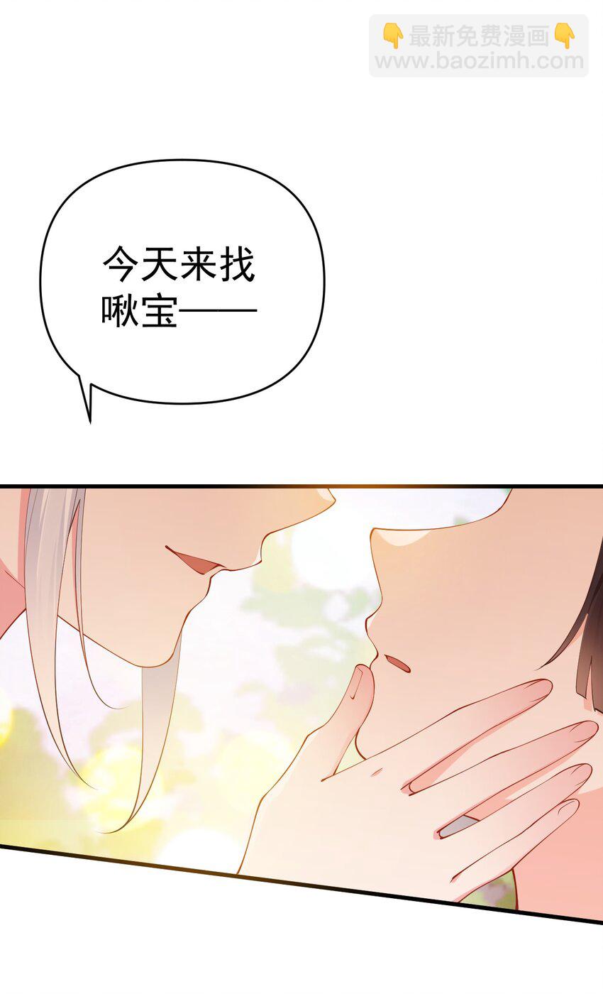 24 敢移情别恋？鲨了你！(1/2)-第28话