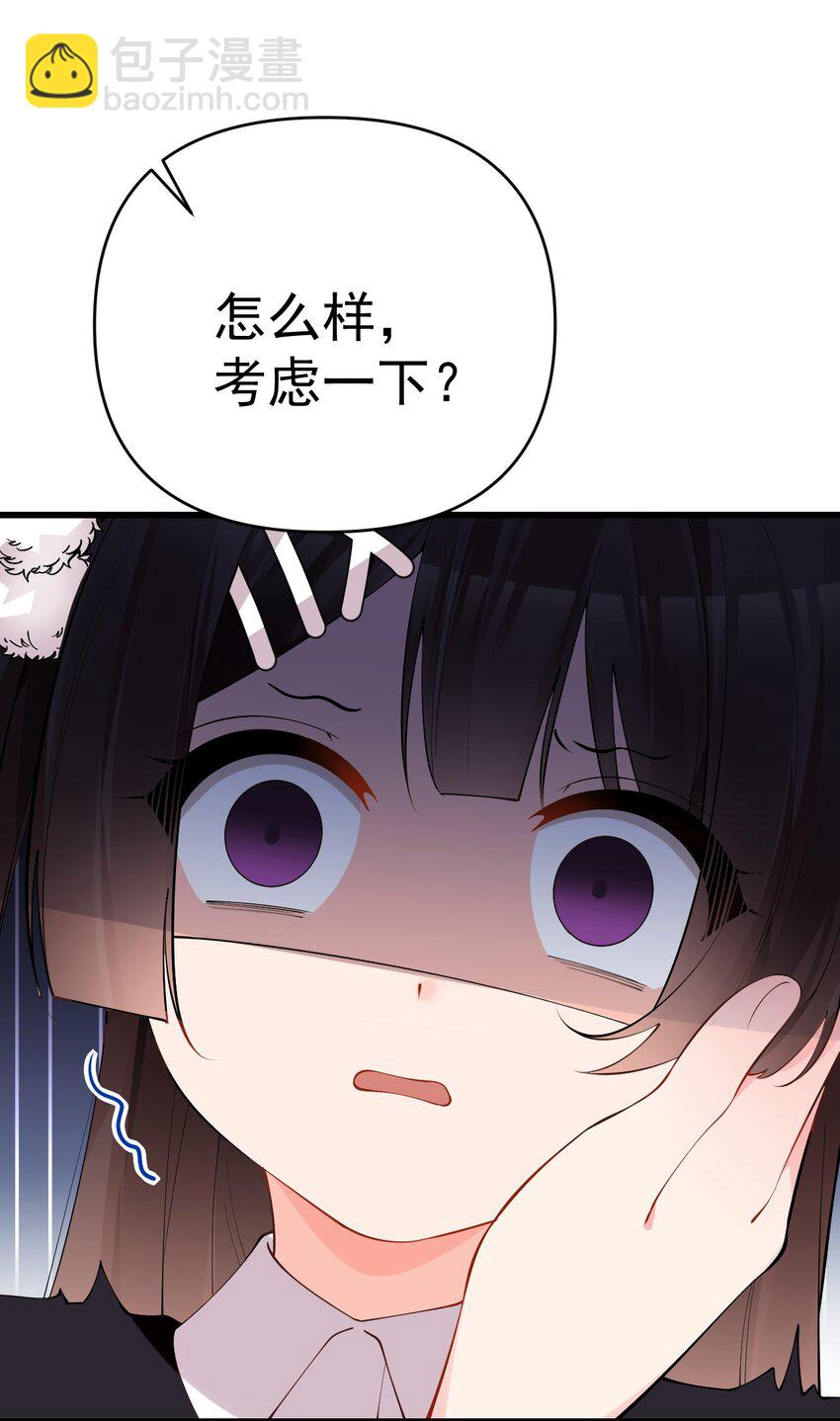 24 敢移情别恋？鲨了你！(1/2)-第28话