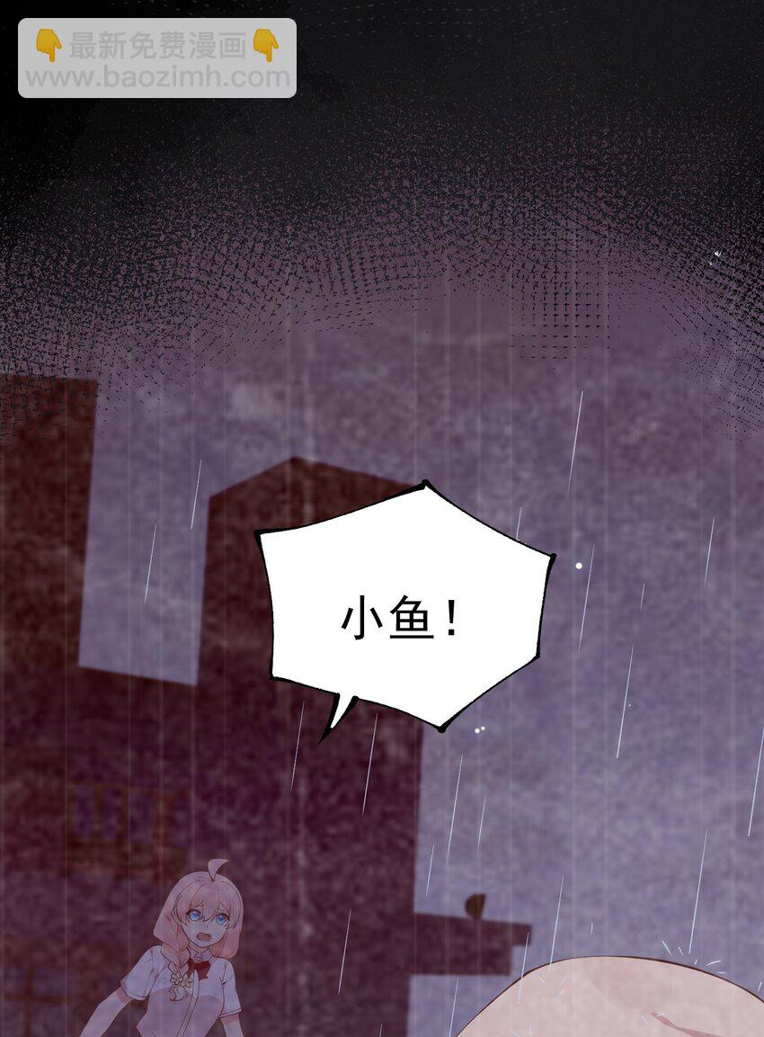 26 因为我&hellip;只想守护姐姐你啊(1/2)-第30话